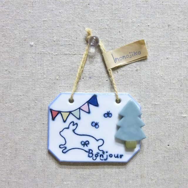 壁掛 「森フラッグガーランド×横うさぎ」の画像1枚目