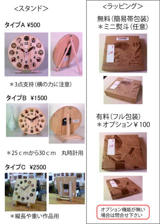 幸運と癒しのイルカ時計 25ｃｍ丸 | iichi 日々の暮らしを心地よくする