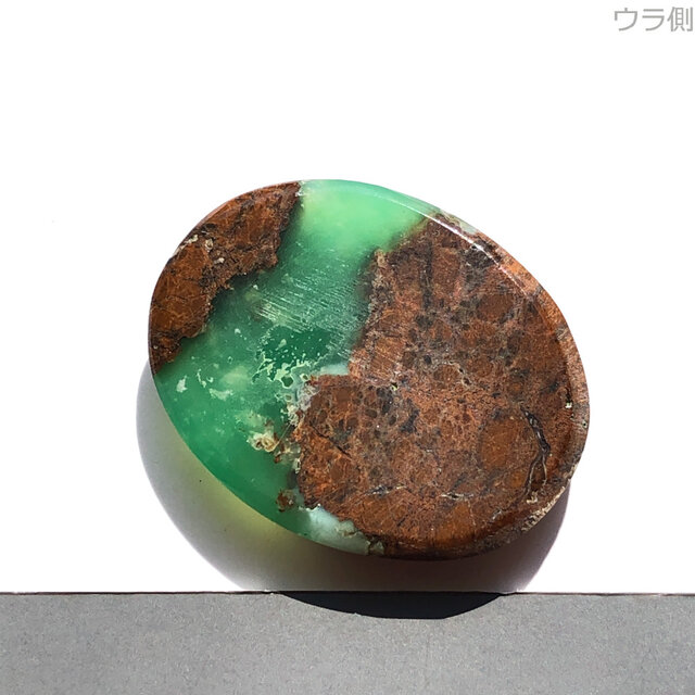 クリソプレーズ[54] 31x24mm 32Cts ルース ／天然石 ／ カボション