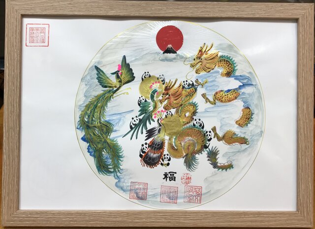A4サイズ 円タイプ 円満タイプ 曼荼羅タイプ 開運風水花文字 名前を