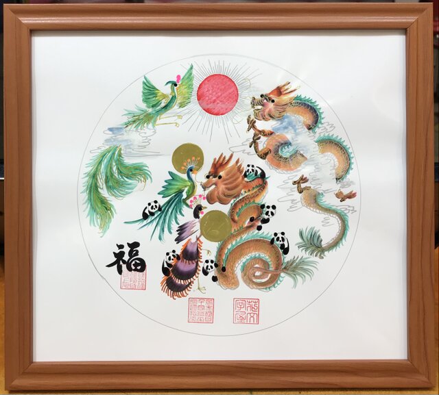【高知インター店】 円タイプ 開運風水花文字 曼荼羅タイプ まんだら 円満タイプ 絵画