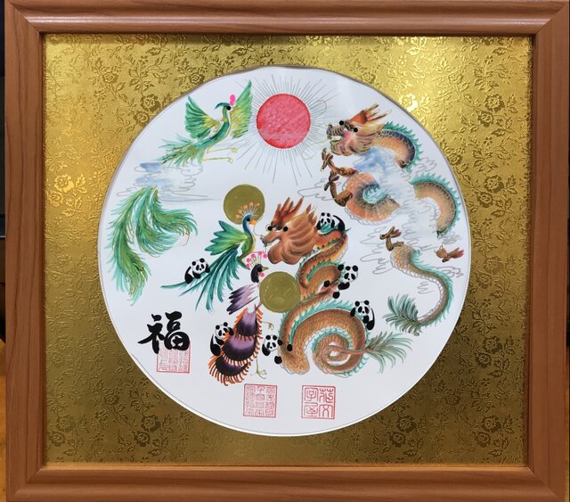 金脇付き 円タイプ円満タイプ 曼荼羅タイプ 開運風水花文字