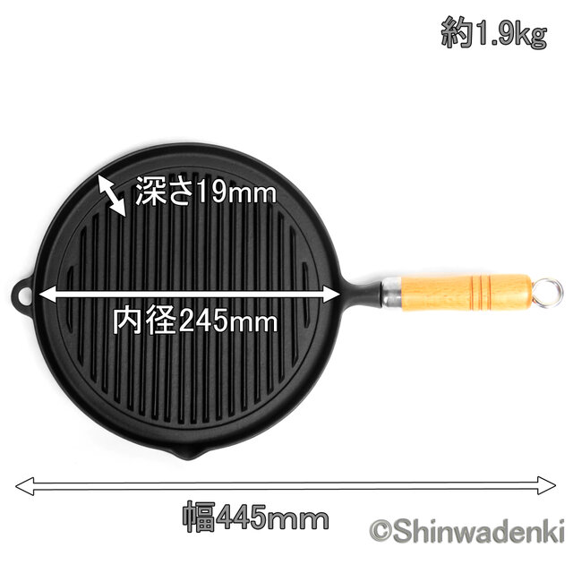 お取り寄せ】南部鉄器 グリルパン 24.5cm 木柄付 日本製 直火・IH対応