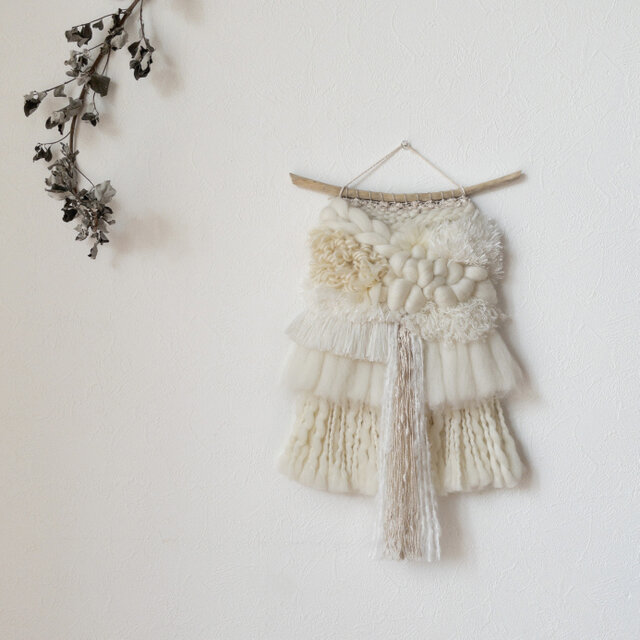 【一点もの】流木 ウィービングタペストリー 『みるく色のたぺすとり。x.』