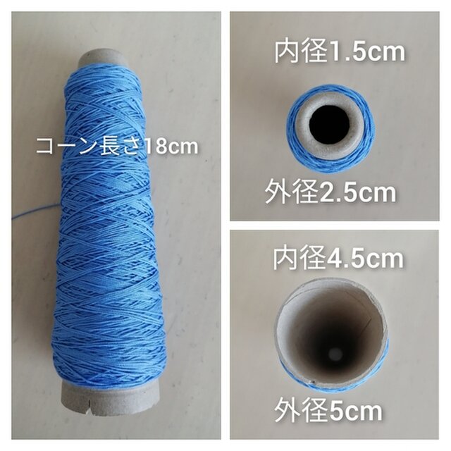 新製品 コーン巻き用糸ホルダー（白木） | iichi 日々の暮らしを