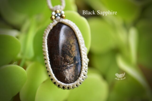 『理姫』サファイアのマクラメペンダントネックレス 天然サファイア天然石ペンダント/ネックレス*マクラメ*原石