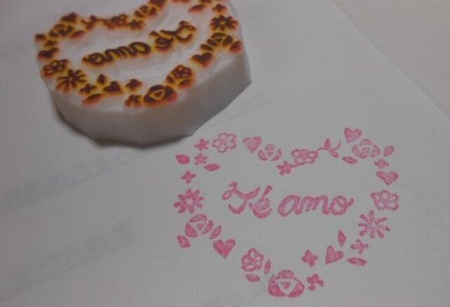 消しゴムはんこ I Love you (スペイン語) 送料込みの画像1枚目