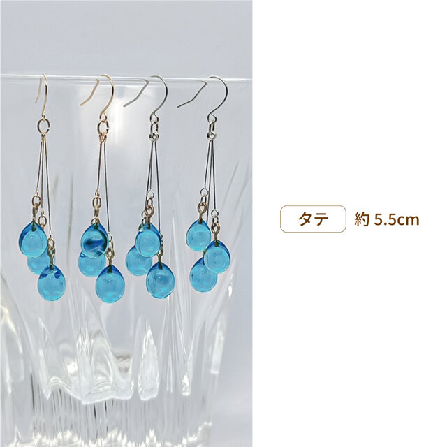 手づくりガラスの【雨だれピアス】ペールブルー ☆金具変更OK ドロップ