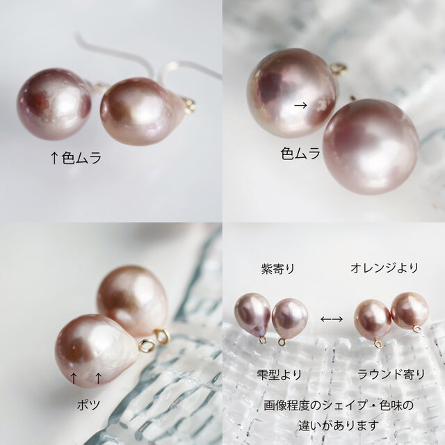 大粒天然色☆ラベンダー真珠の一粒ネックレス ～Rosemonde | iichi 