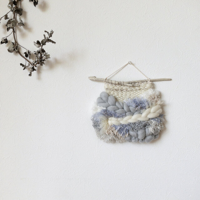 【一点もの】流木 ウィービングタペストリー　『lake in the morning.』