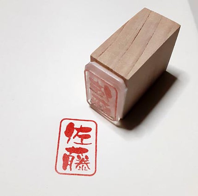 アンティーク スタンプレスカバー it-625cfe33a3617-1200.jpg