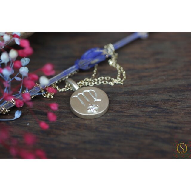 Zodiac Sign necklace 星座座 K10 名前入り