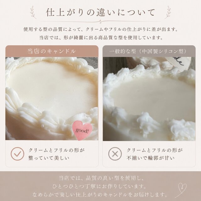 いちごケーキキャンドル｜韓国インテリア・ウェルカムスペース・結婚
