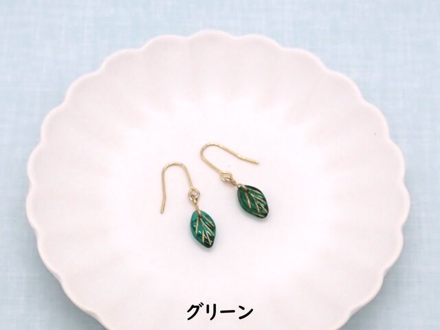 5色から選べる》葉っぱビーズピアス／イヤリング | iichi 日々の