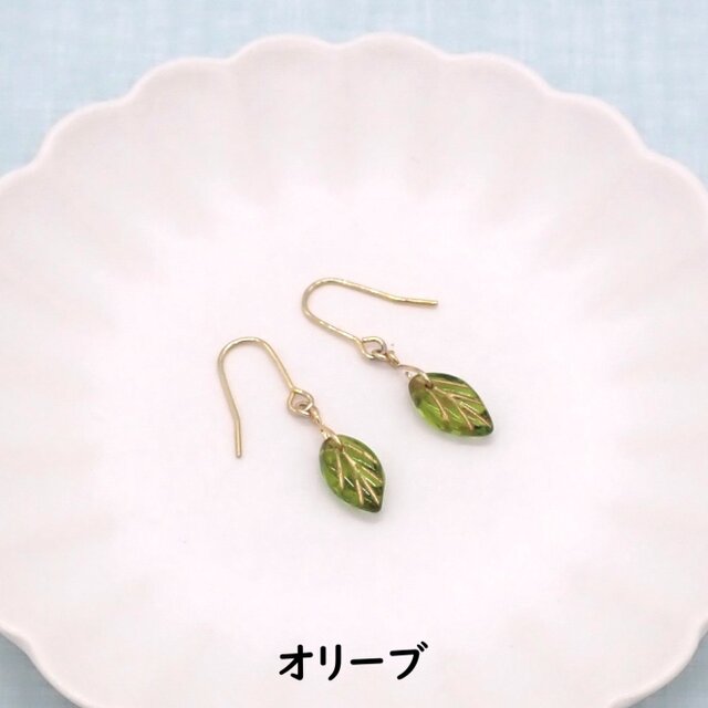 5色から選べる》葉っぱビーズピアス／イヤリング | iichi 日々の