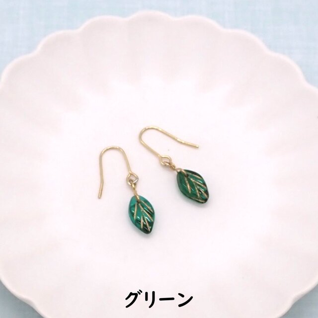 5色から選べる》葉っぱビーズピアス／イヤリング | iichi 日々の