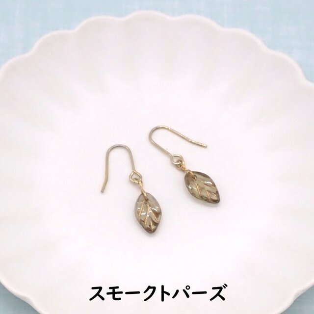 5色から選べる》葉っぱビーズピアス／イヤリング | iichi 日々の
