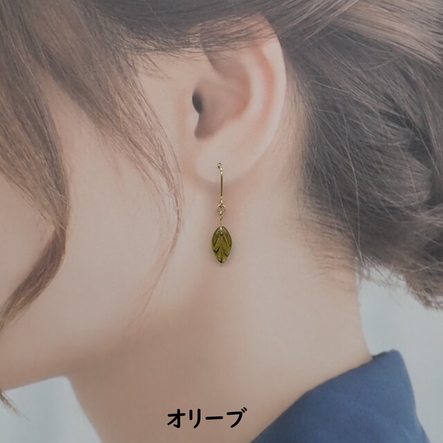 5色から選べる》葉っぱビーズピアス／イヤリング | iichi 日々の