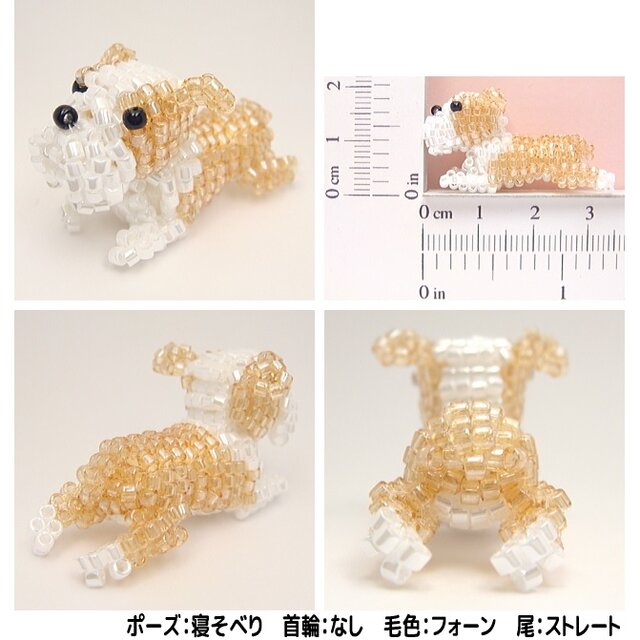 ブルドッグ・ビーズ（ストラップ/ブローチを選択） | iichi 日々の