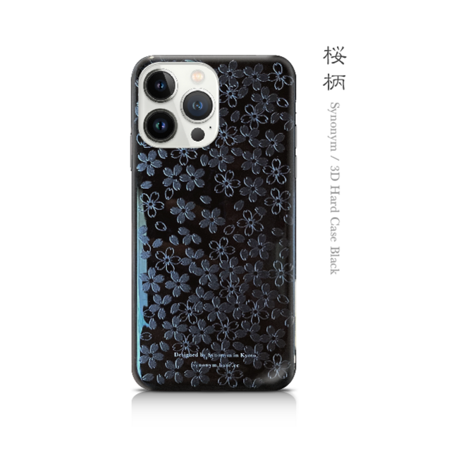 桜柄 - 和風 立体型 iPhoneケース / T003000K【iPhone全機種対応 