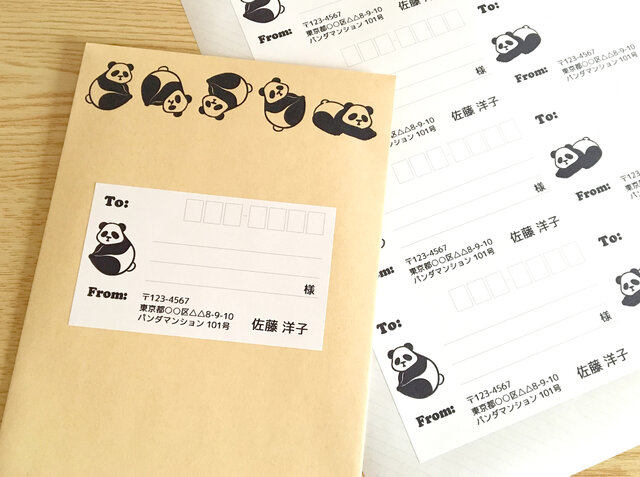 パンダの宛名シール 20枚入り 名刺サイズ 宛名ラベル 動物 pandaの画像1枚目