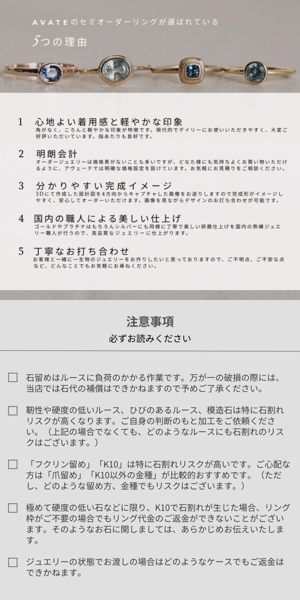 お持ち込みルースによるセミオーダーネックレス】18金 10金 持ち込み