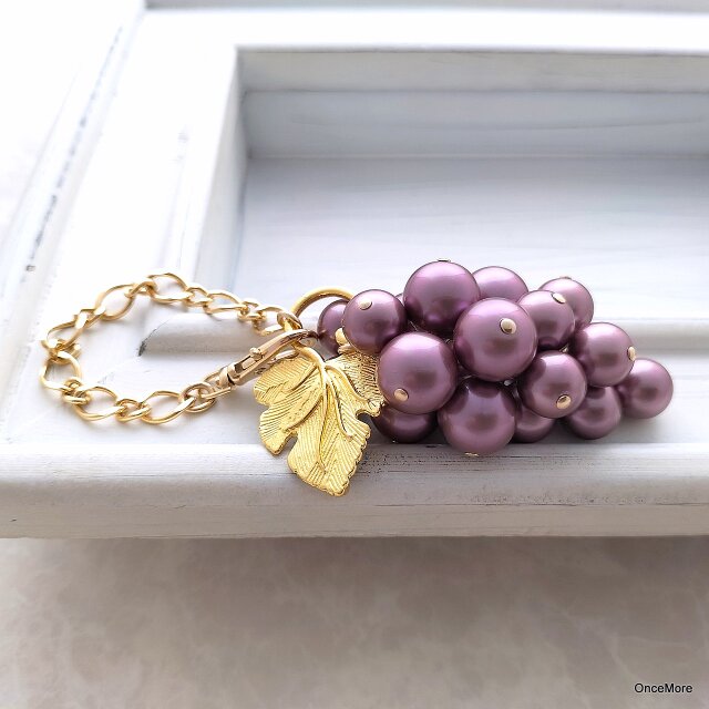 葡萄のバッグチャーム（リーフマンテル／パープル系）GLD