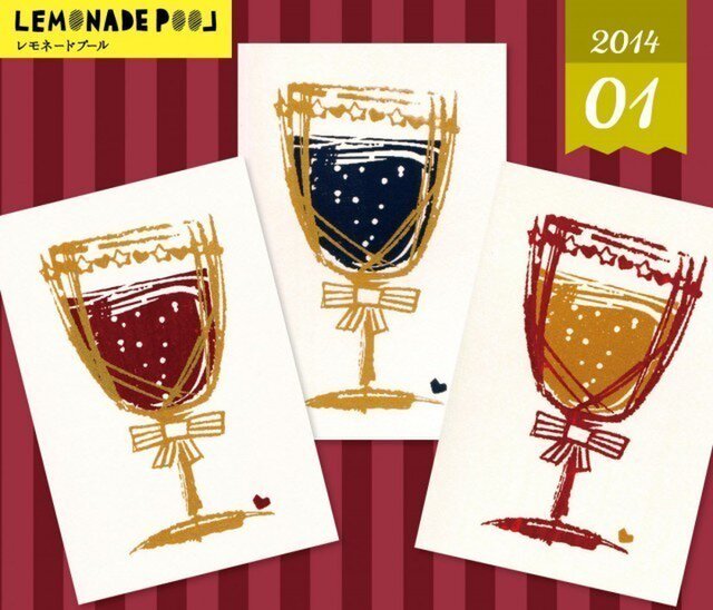 スパークリングワイン ポストカード3枚セット Iichi ハンドメイド クラフト作品 手仕事品の通販