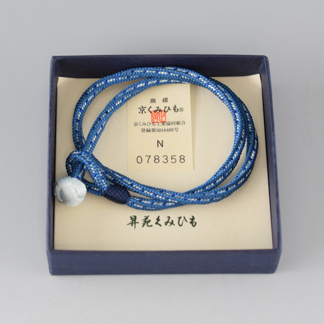腕サイズ15cm】ネイビー色 正絹 組紐 くみひも 小田巻 ブレスレット