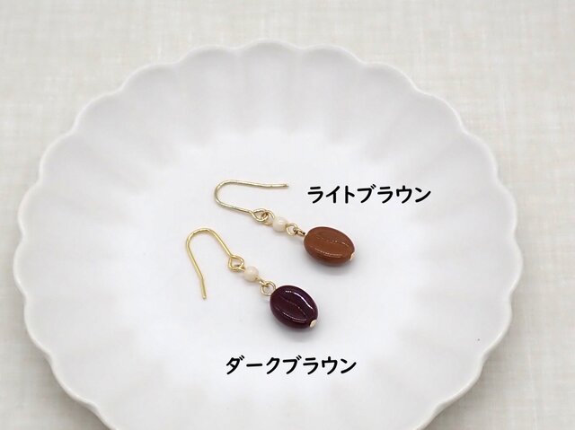 【no.1155】ブラウン　ラメ　ハンドメイドアクセサリー　ピアス　イヤリング 2色から選べる》珈琲豆ピアス／イヤリング | iichi 日々の暮らしを