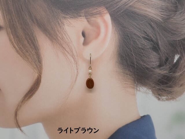 2色から選べる》珈琲豆ピアス／イヤリング | iichi 日々の暮らしを