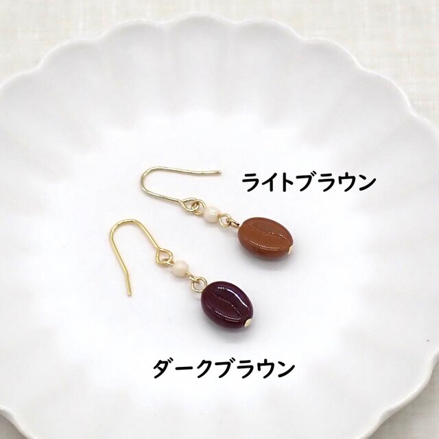 2色から選べる》珈琲豆ピアス／イヤリング | iichi 日々の暮らしを
