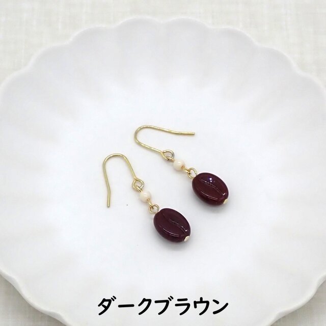 2色から選べる》珈琲豆ピアス／イヤリング | iichi 日々の暮らしを