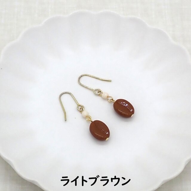 2色から選べる》珈琲豆ピアス／イヤリング | iichi 日々の暮らしを