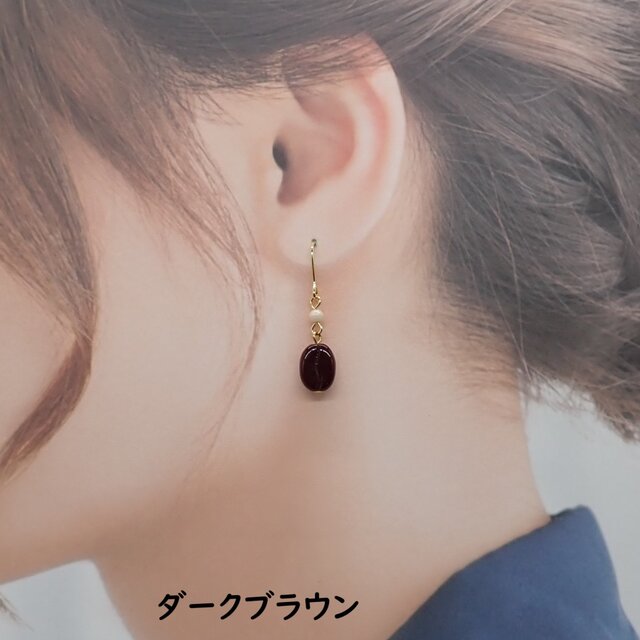 2色から選べる》珈琲豆ピアス／イヤリング | iichi 日々の暮らしを