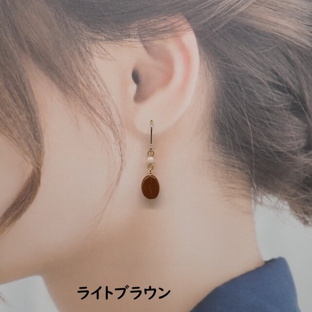 2色から選べる》珈琲豆ピアス／イヤリング | iichi 日々の暮らしを