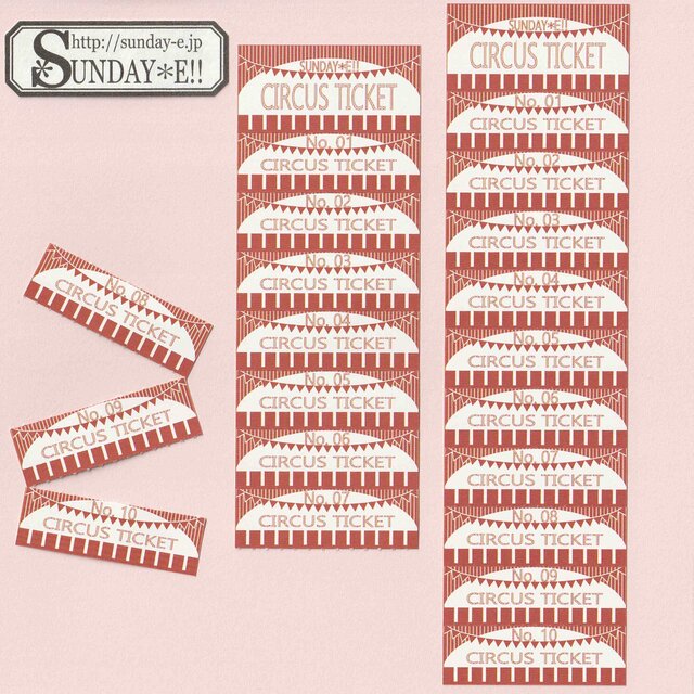 サーカスを楽しむ回数券