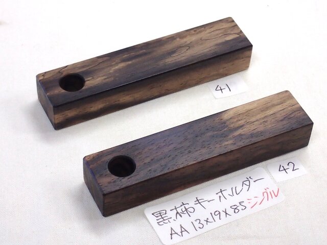 Amazon.co.jp: 椿屋四重奏キーホルダー 黒と金 : ファッション