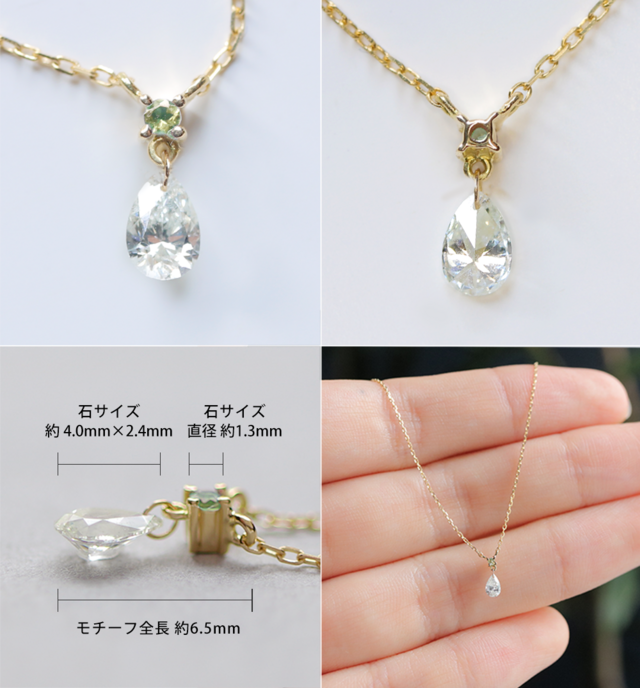 ダイヤモンドとペリドットのK18ネックレス~Diamond collection~