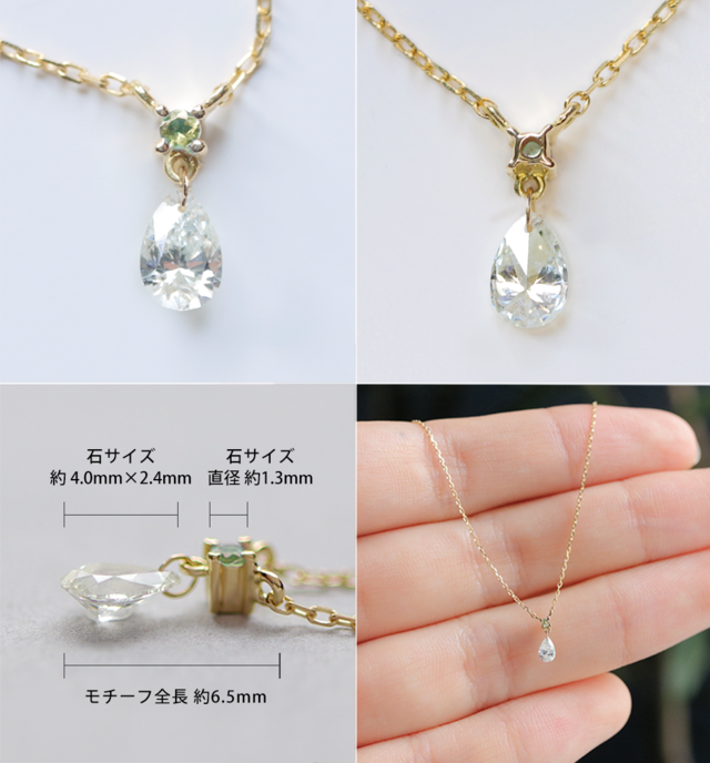 ダイヤモンドとペリドットのK18ネックレス~Diamond collection