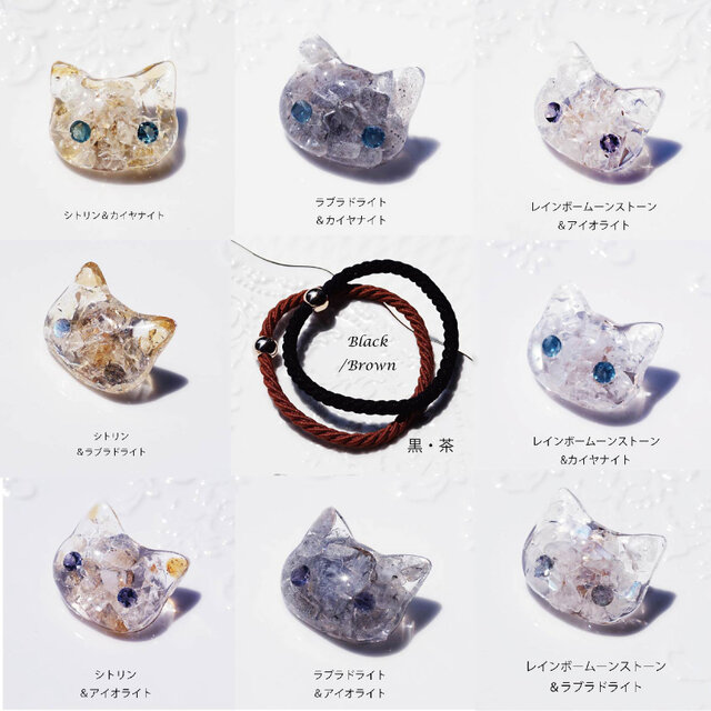 目と毛が選べる☆宝石の猫ヘアゴム ～Jewel cat | iichi 日々の暮らし