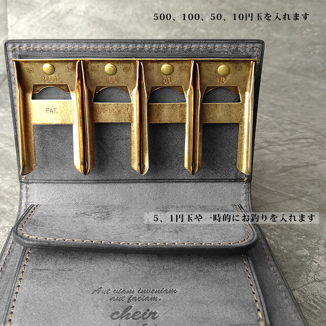 名入可][2色] コインキャッチャーのコインケース [アンティーク