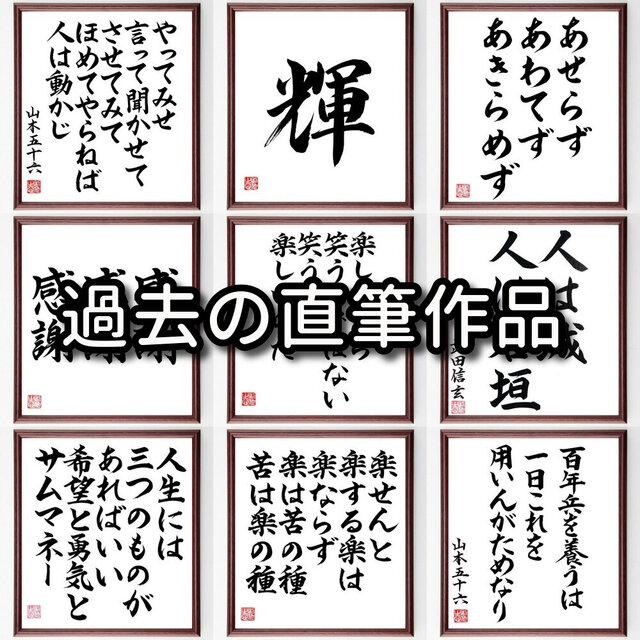 水原秋櫻子 直筆の俳句 色紙 額縁入り - 美術品