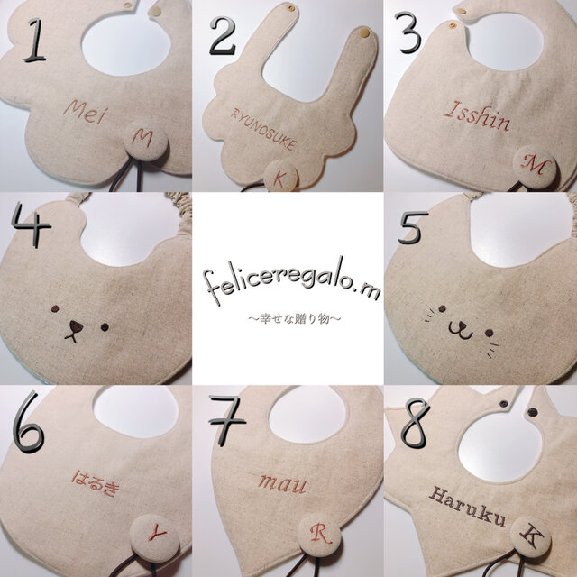 名入れスタイイニシャルスタイオーダースタイ