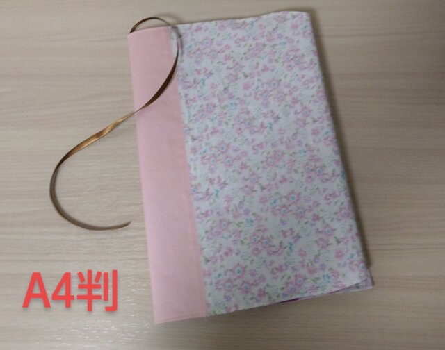 花柄 ブックカバー A4サイズ | iichi 日々の暮らしを心地よくする