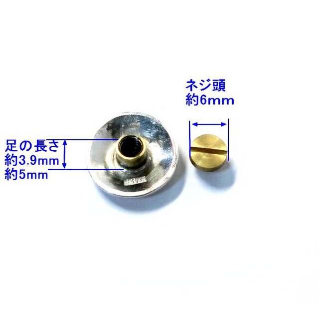 コンチョ レザークラフト金具 silver925 槌目模様 28mm | iichi