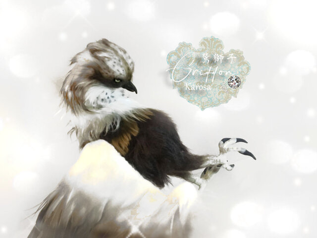 10/1まで。最終お家探し。作家様 ウルフグリフォン 幻獣 アートドール ウルフグリフォン CAVALISA アートドール グリフォン 幻獣 artdoll