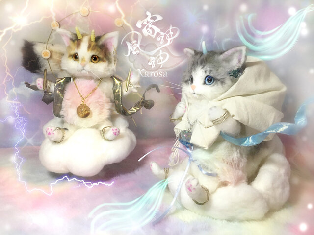 風神雷神 ファンタジーにゃんこ Mさま考案✨ 羊毛フェルト