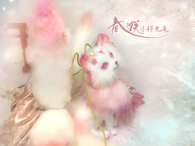 他サイト商談中ピンクオパール キツネちゃん 九尾 ネコちゃん カービング 彫り物 Kさまご依頼 春咲小桜九尾 九尾 「可動！」桜 蝶々 天狐 狐 キツネ