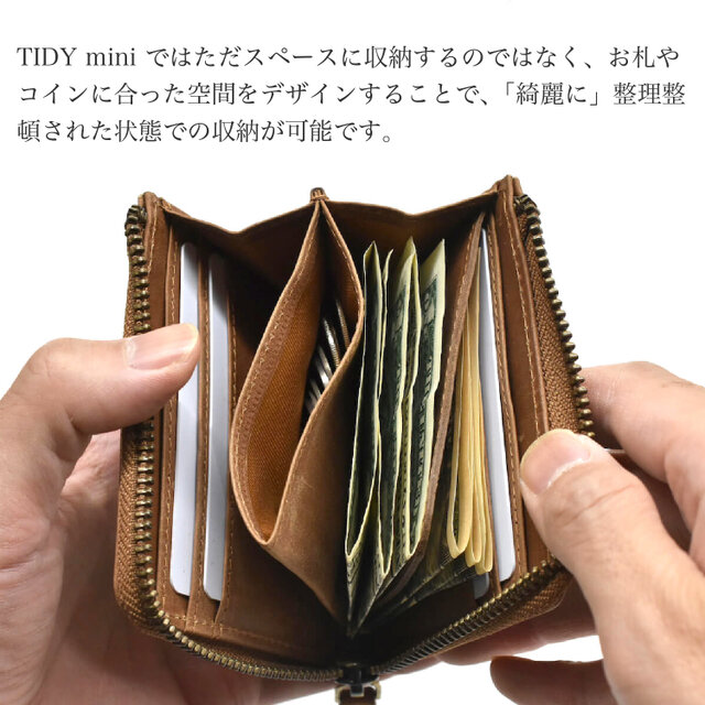 二つ折り財布 TIDY mini 本革 l字ファスナー 財布 名入れ 大容量 